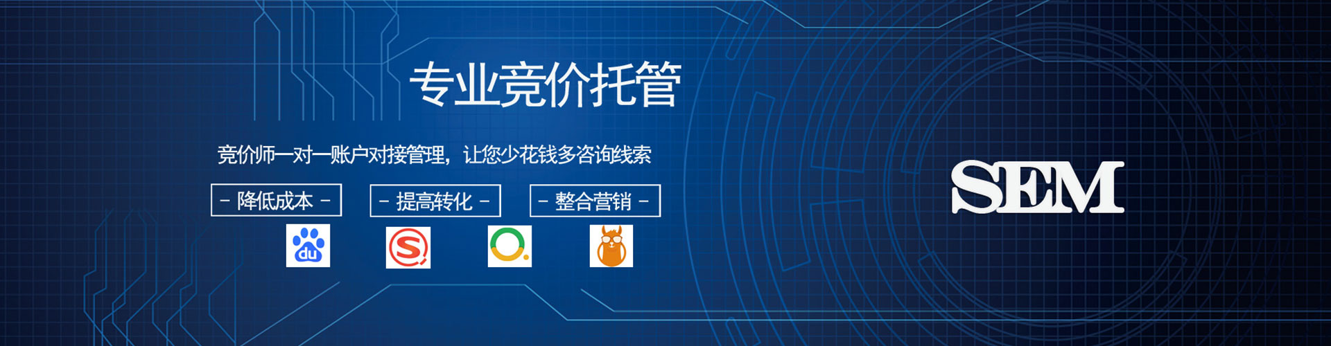 大同推广信息流