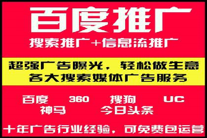 sem推广竞价托管的实战经验：如何实现高效投放